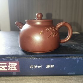 宜兴大红袍原矿贴花桃枝小平壶 国工王立娟老师手制 120cc左右 小而精