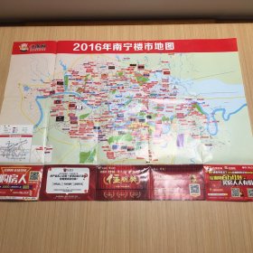 2016年南宁楼市地图