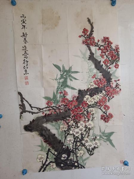 北京著名老画家 李道五 水墨手绘 花鸟画一副 尺寸104x64
保真包手绘
  李道五，艺名三杨，1943年出生于北京一个书画世家。祖籍河南沁阳。其父李滋元老先生是早年名闻京城的书画前辈。幼年，受其父李滋元老先生的熏陶，耳濡目染，迷上绘画。后入中央美院进修。几十年来他除了苦心研习历代名家名作。还多处求师，得到书画名家教诲。师承著名国画家郭味蕖王雪涛先生等。