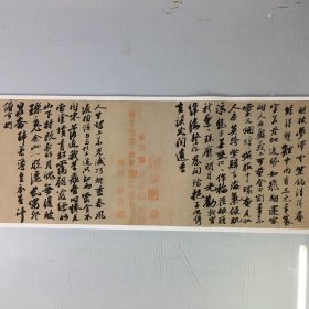 好品！《 宋 苏轼李白仙诗卷蜡笺 印刷拓片》拍的是未装裱。整张29x90厘米，宣纸印刷精美，很逼真，宣纸横幅。特别提示是未装裱的！适合学临摹，装裱，效果很好！库存处理，印刷最近几年。外表九八品左右，保护的很好。