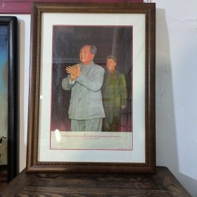 古玩旧藏60年代主席宣传画