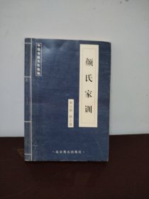 中国古代经典集粹