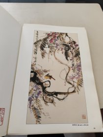韩天衡新古典书画印选(作者签赠本)