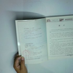 走进世界著名寺院