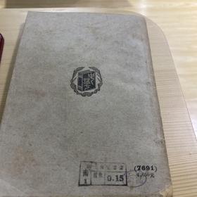 1950年老书
三S立体几何学