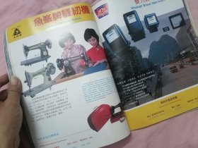 柳州产品集锦（八十年代各种老商品照片、老商标、广告图片集锦）