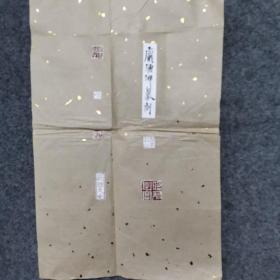 河北著名书法篆刻家，庞涌湃篆刻作品