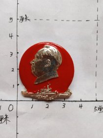 毛主席像章（军舰背面：红透山铜矿革命委员会成立纪念1968.4.15）