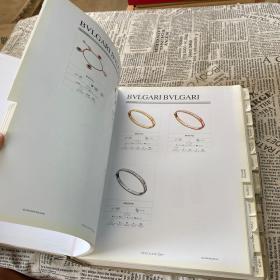 BVLGARI ROMA SALES MANUAL 2017