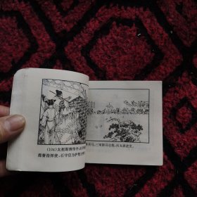 赵匡胤兵变陈桥驿（杨家将）。