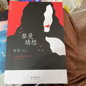 黎曼猜想