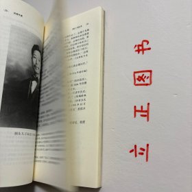 【正版现货，一版一印，低价出】孙眉年谱(平装本)图文版，本书以记述孙眉先生生平活动为主，兼收与此相关的资料。正文中省略孙眉称谓，目文综述时则称孙眉，引文称谓照录。本书纪年用公历(以阿拉伯数字标识)，后附阴历(以汉字标识)。民国以后则纯用公历。纪事依年月日次序排列，具体日期不详者则根据编者判断置于适当地方，前加“△”标示。某些年份并无相关资料，则任其空白。本书采用纲目体裁，纲目文字力求不重复。品相好