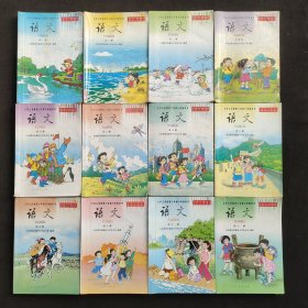 90后2000年代六年制小学语文课本 人教版 九年义务教育六年制小学教科书 语文一套12册擦彩色版 有笔记不缺页 实物拍摄