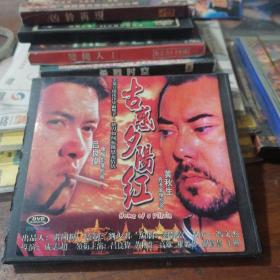 VCD古惑夕阳红 2VCD