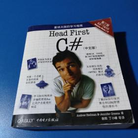 Head First C#