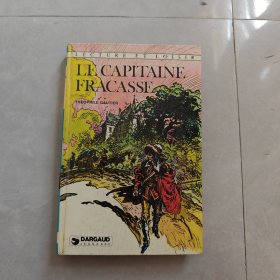 LE CAPITAINE FRACASSE（法文版）