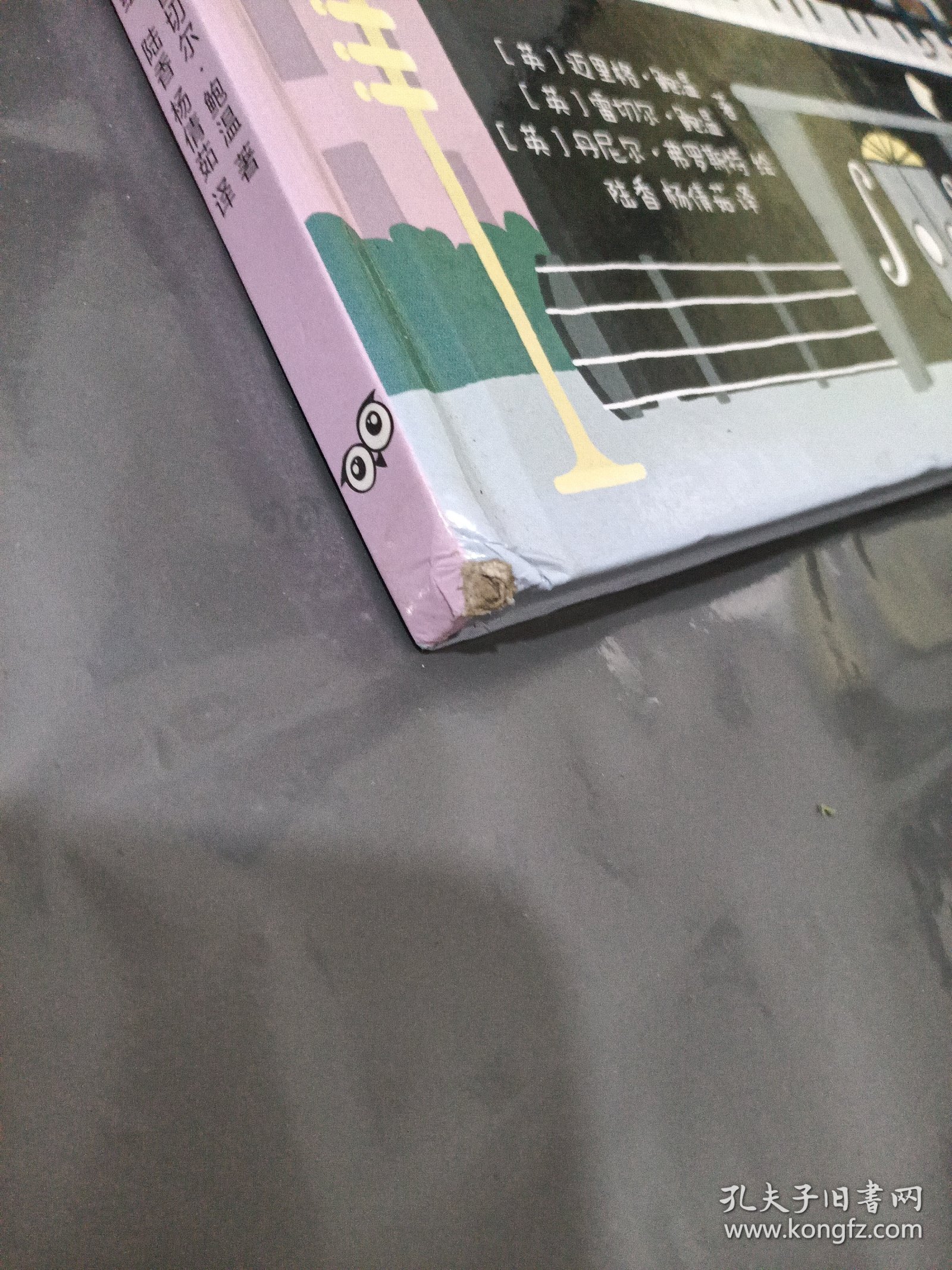 了不起的音乐学院：给孩子的40堂音乐启蒙课（品相见图）