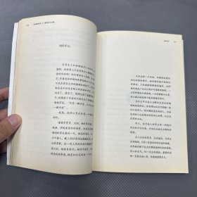 汤汤童话系列：哪怕是只丑丑猪
