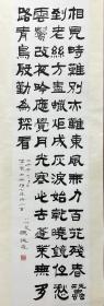 马识途，男，本名马千木， 1915年1月17日生于 四川 忠县（现重庆忠县） [27]，中国当代作家、诗人、书法家； [1]与 巴金 、 张秀熟 、 沙汀 、 艾芜 并称“蜀中五老”。 [21]