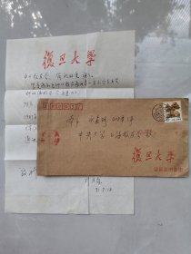 复旦大学生命科学学院教授、副院长刘文龙致“中央大学上海校友会”信件，带封！