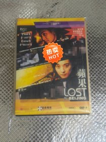 经典电影《苹果乐园》DVD9。三区首发完整版+访谈花絮，精品盒装无删减完整版，稀缺绝版电影，详情细节请看图。