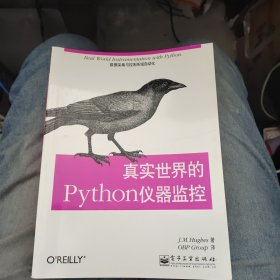 真实世界的Python仪器监控：数据采集与控制系统自动化b28