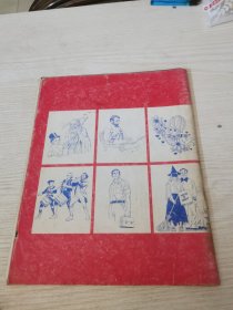 HOLIDAYS USA,（杂志）