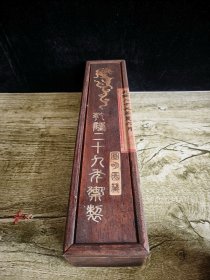 花梨木镶嵌盒珍藏字画
内装小手卷一个
尺寸：长35cm宽8cm高8cm左右