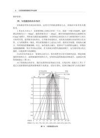 新华正版 口腔颌面影像技术与诊断 王照五 9787030625465 科学出版社