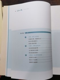 美韵沅陵·水韵沅陵