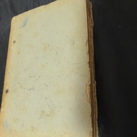 1929年水沫书店初版《文艺与批评》毛边本 鲁迅译 民国德县县长李植仁赠