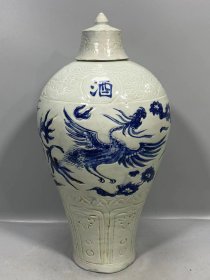 明代青花酒瓶，麒麟纹，1500