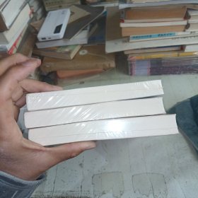 谋事 捡史 郭论 共三本打包（郭德纲新作，《郭论》系列新篇，暗藏人心、人情、人性，教你观己、识人、谋事）