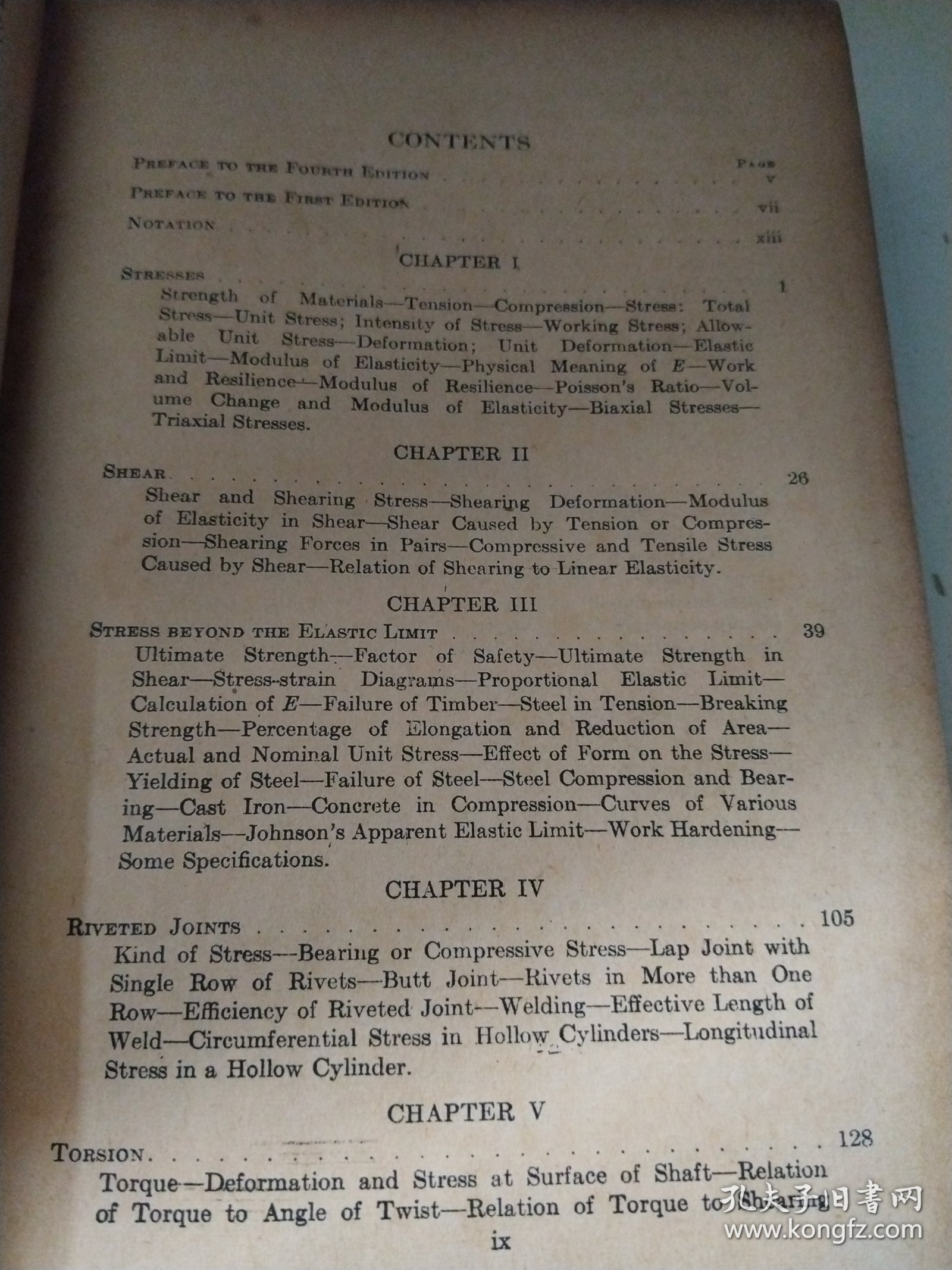 strength of materials 布面硬精装