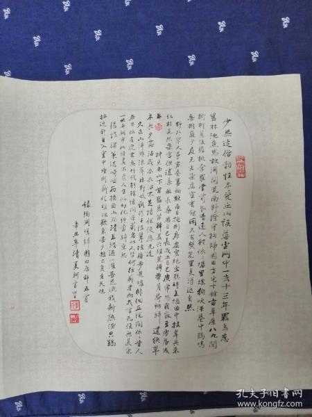 陶渊明诗