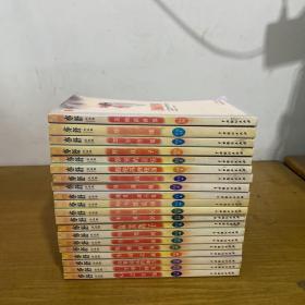 亦舒作品集（20册合售）【实物拍照现货正版】