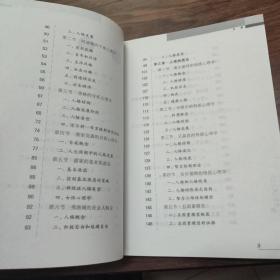 现代人格心理学