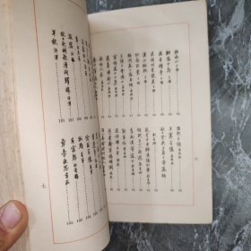 唐诗三百首钢笔字帖 品如图