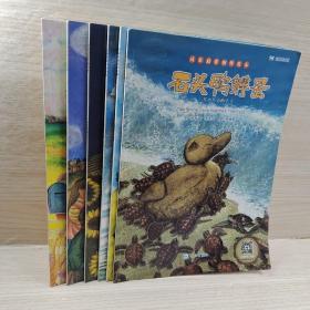 台湾绘本-成长启蒙创作绘本 吉娜的布偶小狐狸 小老鼠搬新家 樵夫的奇幻历险 小鱼吃大象 狐狸和苹果 石头鸭孵蛋 6册如图