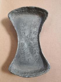 好品，银锭，1850克，，【】，