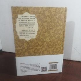 格列佛游记（原版插图 精装典藏本）