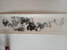 著名书画家 朱志齐花鸟横幅(画心四平尺 )