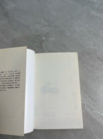 《晴窗集：晓村茶话》