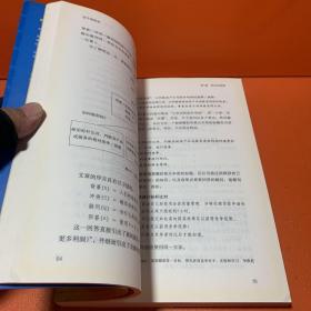 金字塔原理：思考、表达和解决问题的逻辑