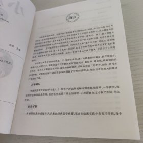 小方子治大病 中医书籍养生偏方大全民间老偏方美容养颜常见病防治 保健食疗偏方秘方大全小偏方老偏方中医健康养生保健疗法