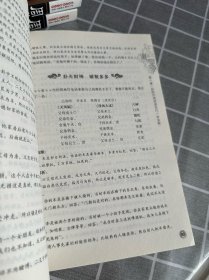 李计忠解周易系列：易界名家独门首传：周易相学释疑、周易相学精粹、一卦多断入门（全八册合售）