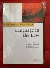 Philosophical Foundations of Language in the Law （法律语言之哲学基础）研究文集