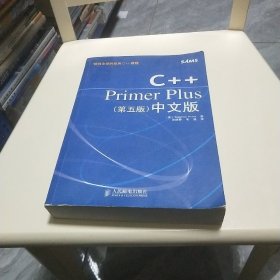 C++Primer Plus