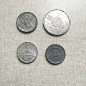 日钱4枚组【二战昭和时期】