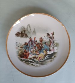 景德镇 八仙过海 瓷盘